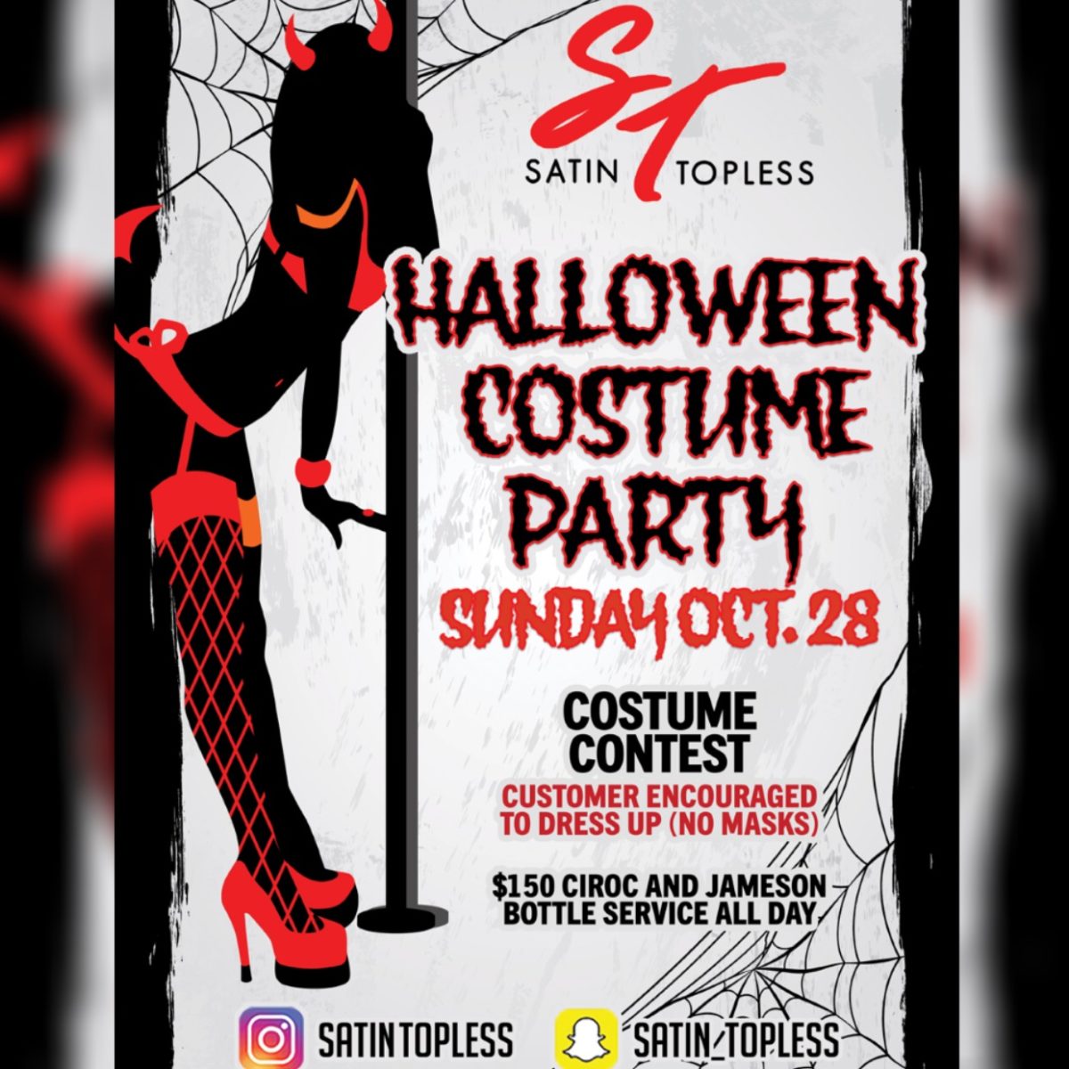 Halloween Party 🎃👻